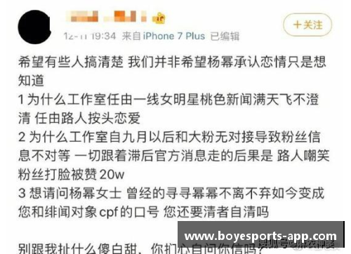 热闻｜女粉丝炮轰“裁判压分”，奥运冠军发文批驳饭圈_别毁